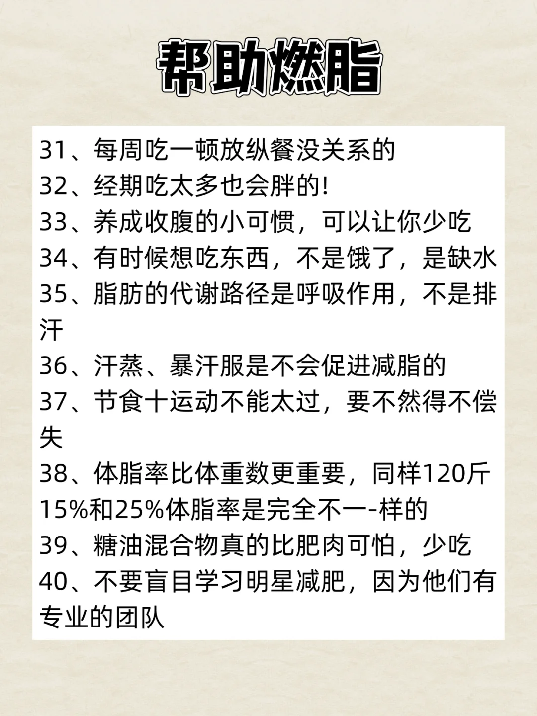 女生快痩了🔥的前兆❗️