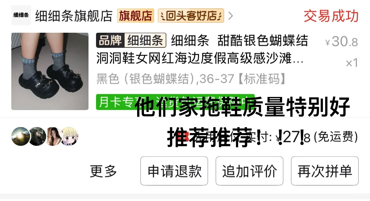 09年女高中生自用分享