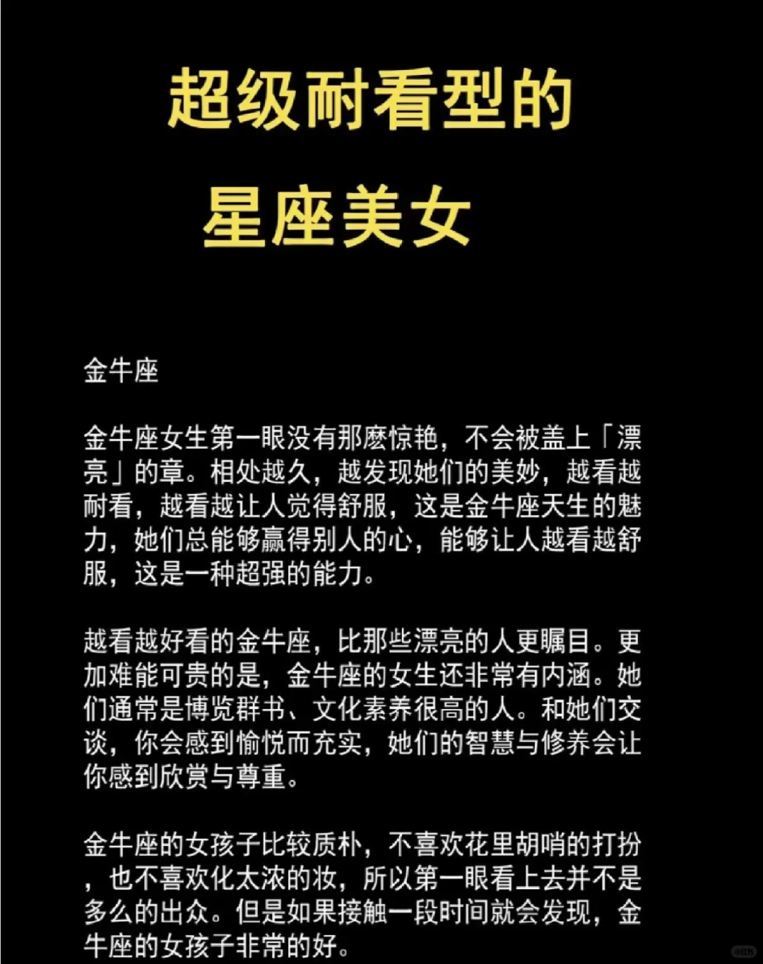 哈哈哈,好像的确有点道理