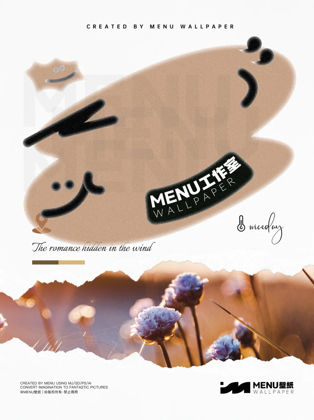 MENU壁纸分享丨MP0211丨风中藏匿的浪漫如你