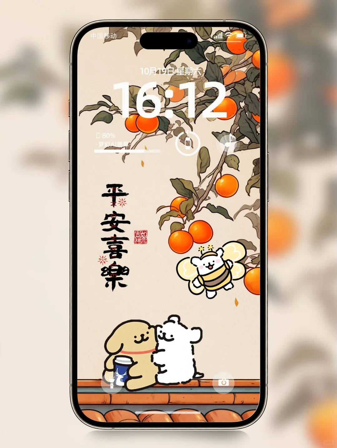 020🍊新年祝福线条小狗|全家桶壁纸🍊