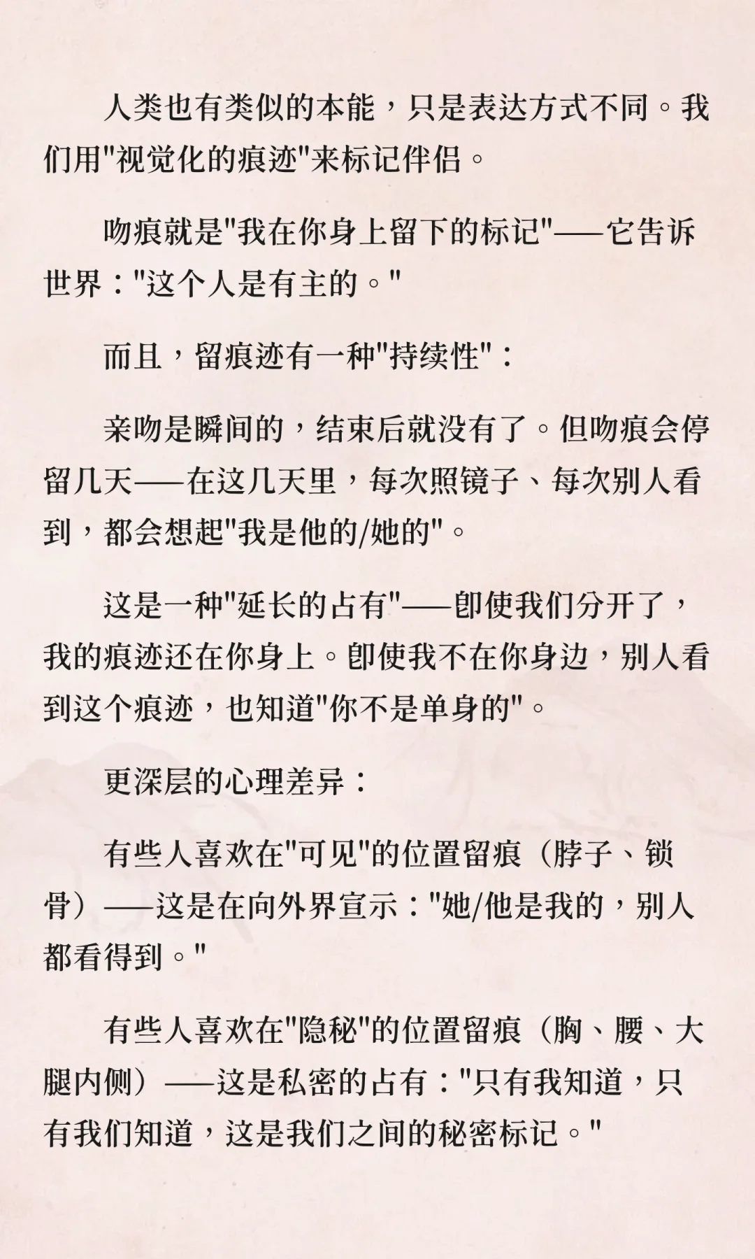 为什么喜欢咬你?爱与攻击的矛盾本能