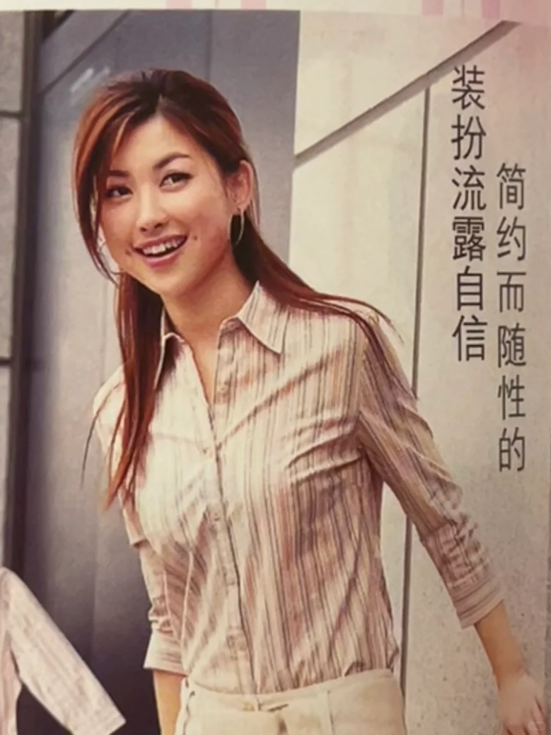 20年前的瑞丽模特,你看出她是谁了吗?