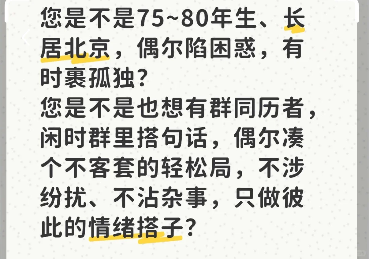 本地四十+气质女,愿认识同频共振的你