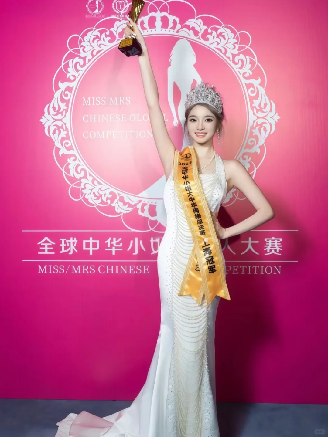 选美冠军+时尚博主+平面模特=我!