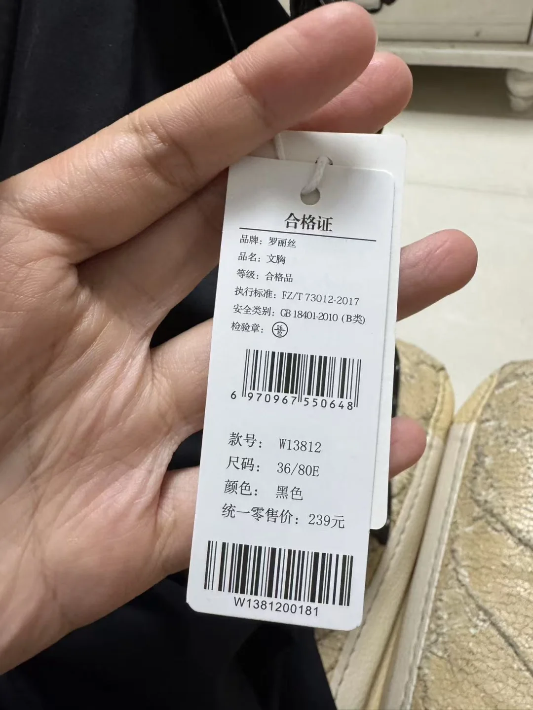 蹲一个罗丽丝工作人员