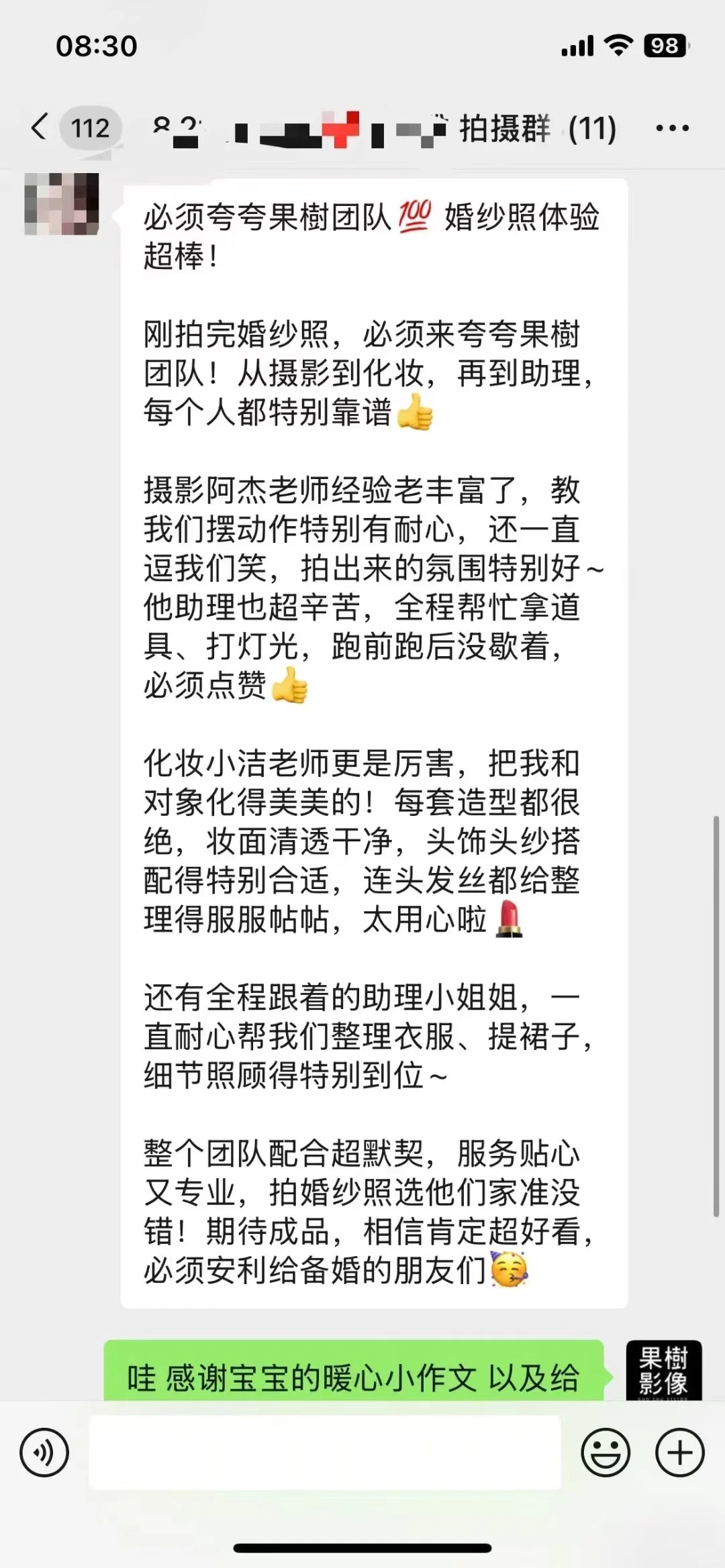 今天没文案