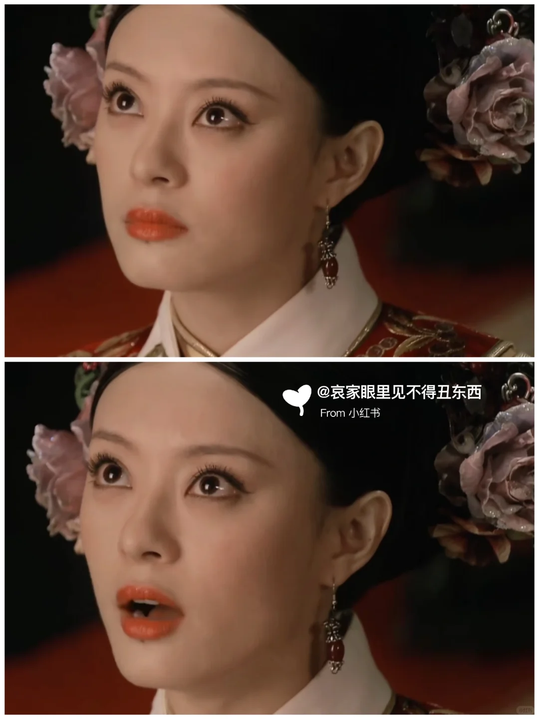 甄嬛:接下来,猎杀时刻!