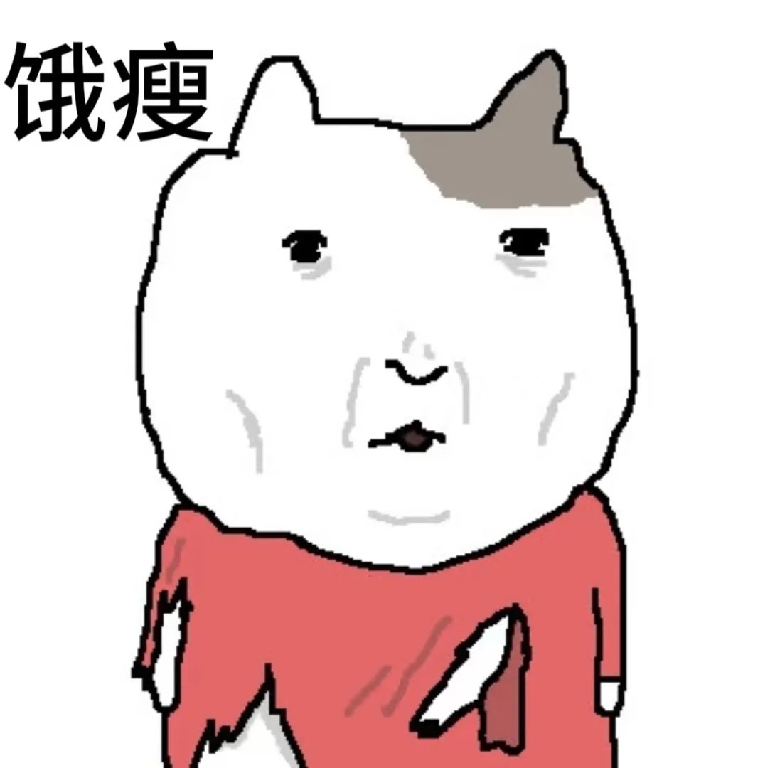 140斤饿瘦到100斤需要多少天（day62）