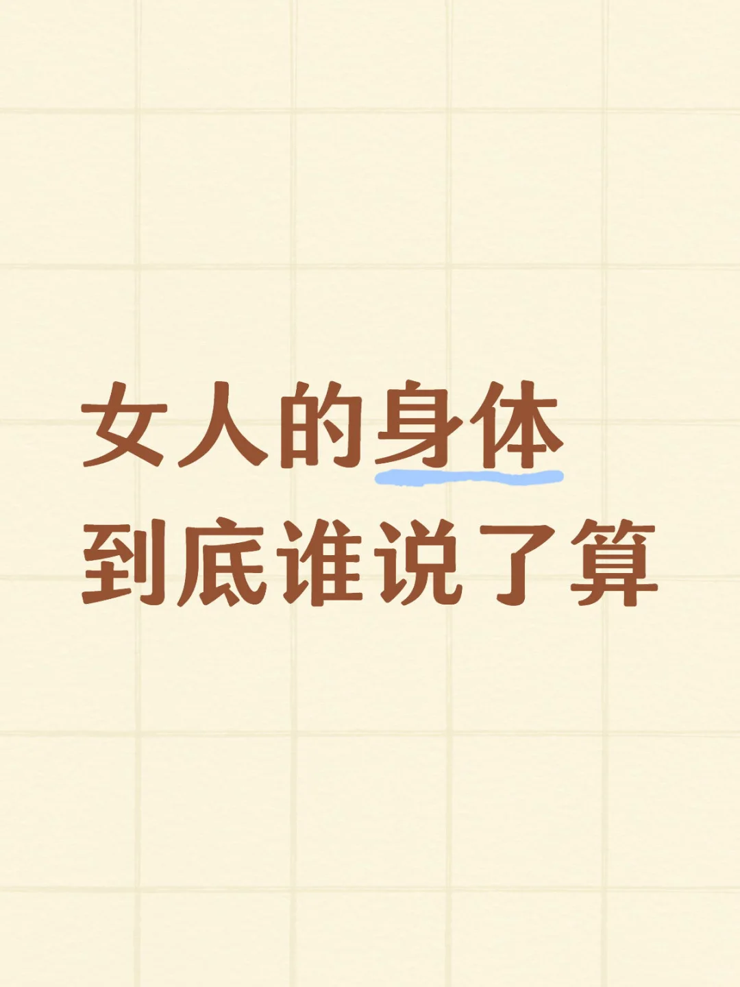 这些资本家卖东西的都是个什么玩意儿