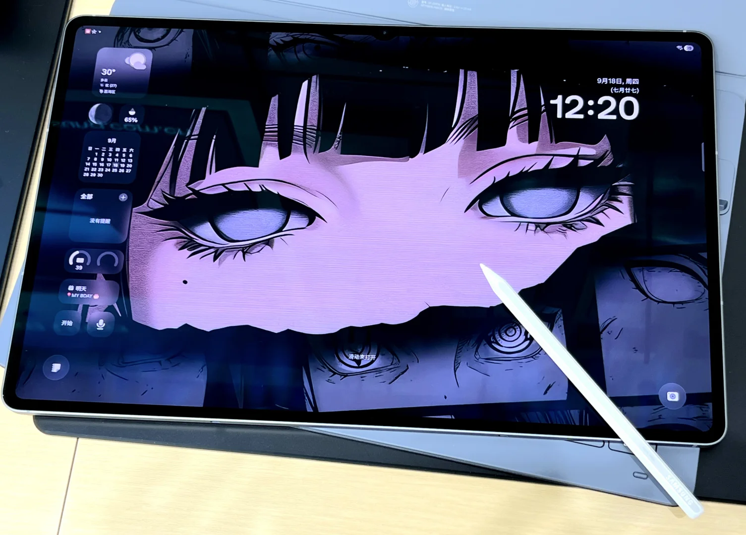 SOS!这还是平板吗？