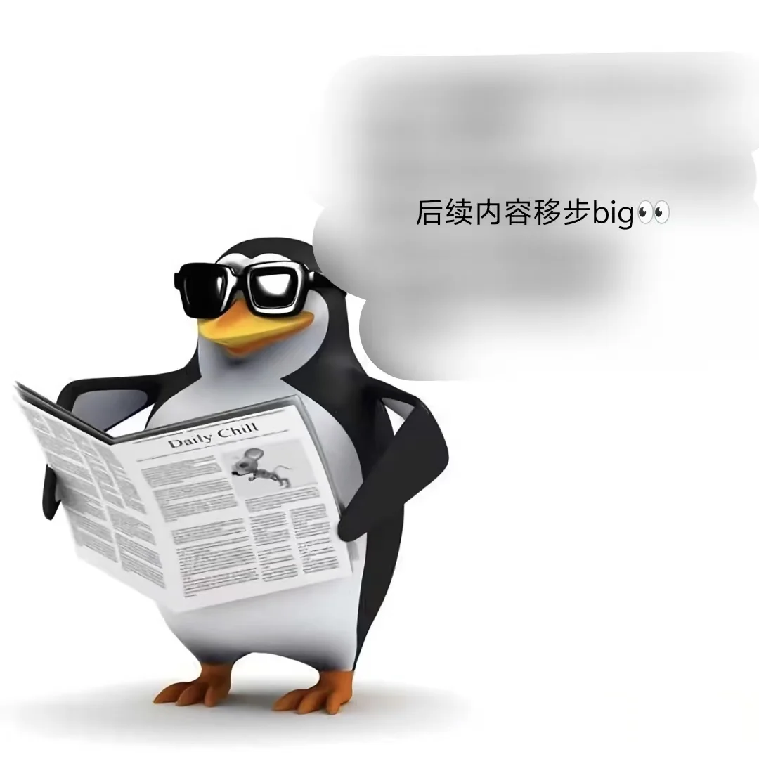 嬷欲爽犯了