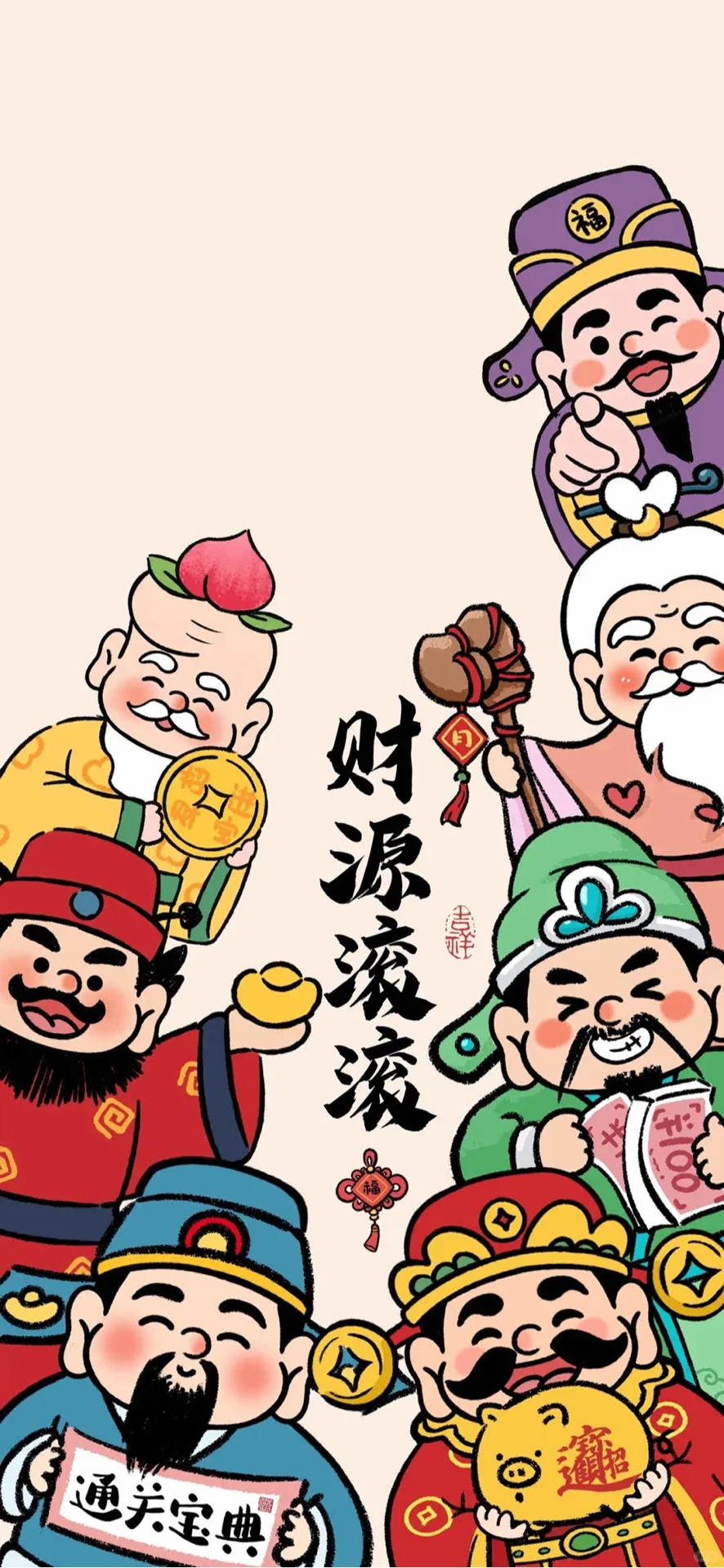 初五迎财神,分享一些收集的招财壁纸