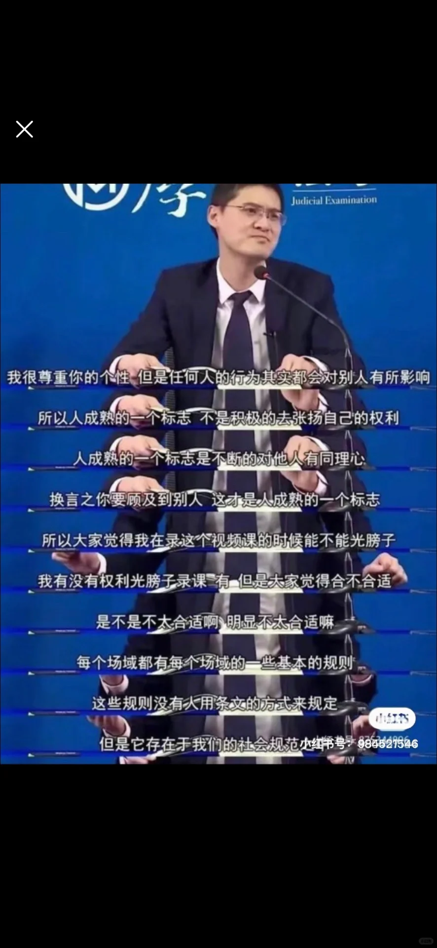 所谓的穿衣自由