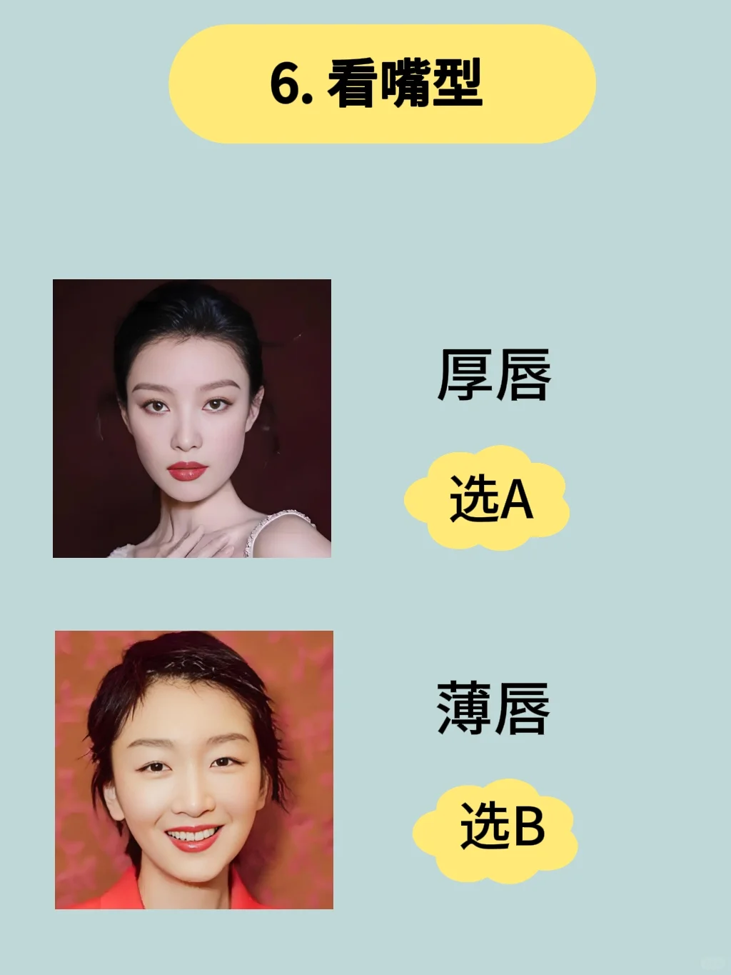 10秒自测：你是惊艳型还是耐看型