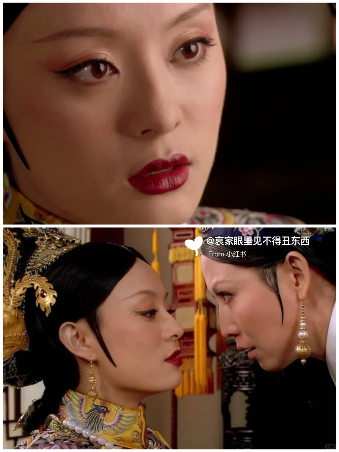 甄嬛:接下来,猎杀时刻!