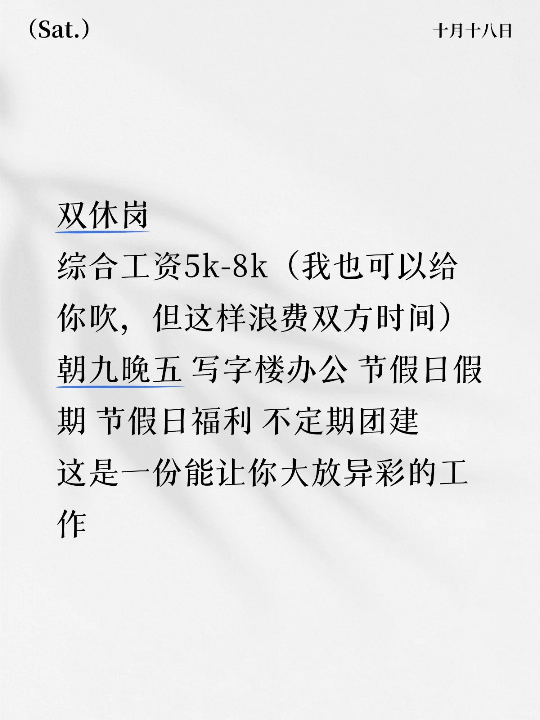 长治潞州区招兵买马