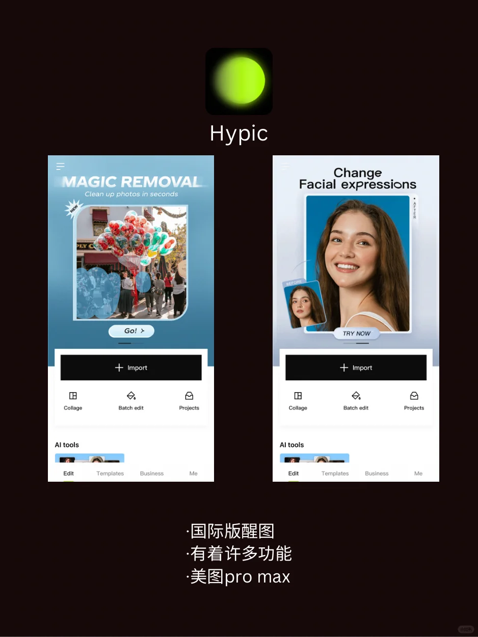 📱图文自媒体必备神器 2.0