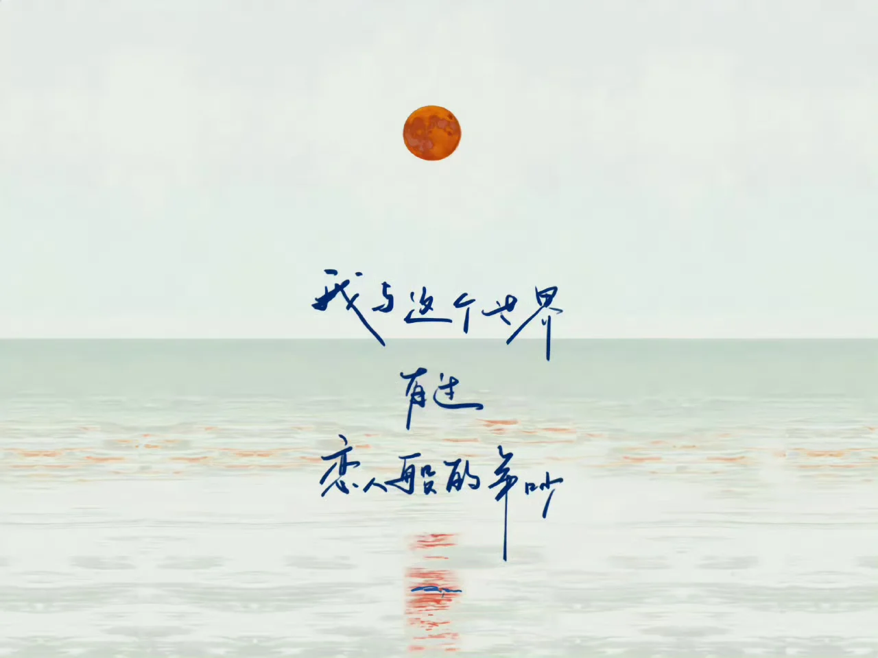 𝗦𝗵𝗮𝗿𝗲｜ipad文字壁纸