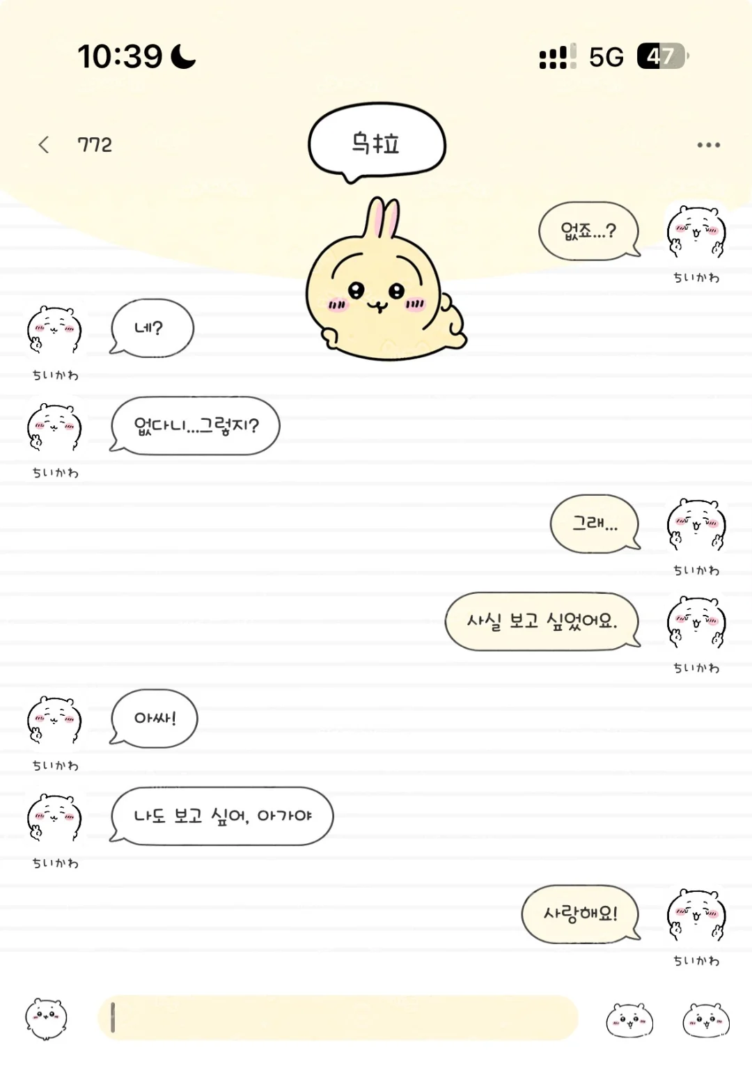 1r 主题滞销了…真的不好看吗!