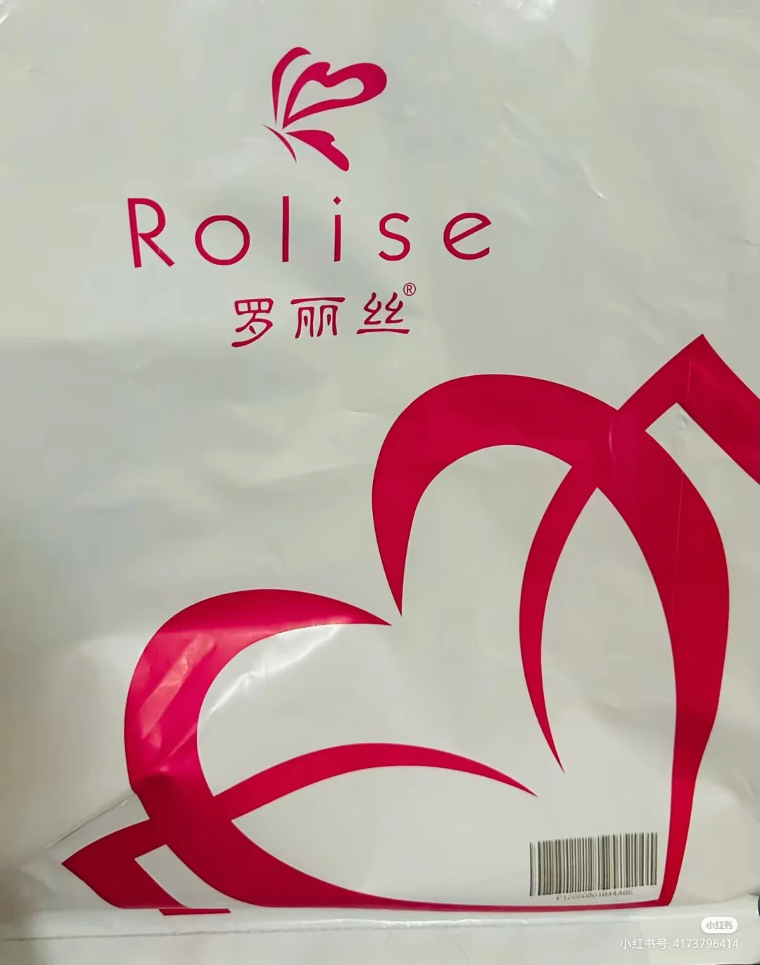 有在罗丽丝上过班的吗？