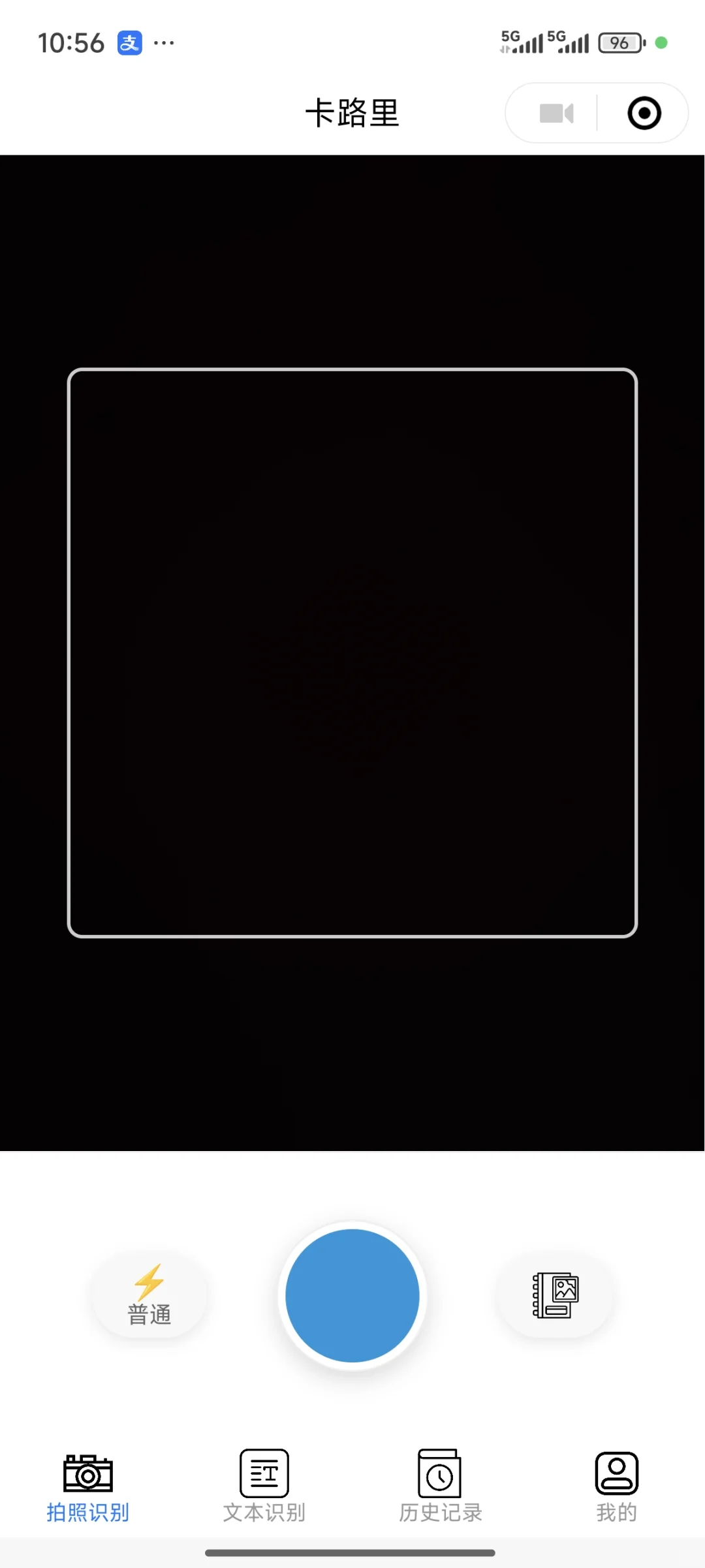 我第一个AI写的微信小程序上线了