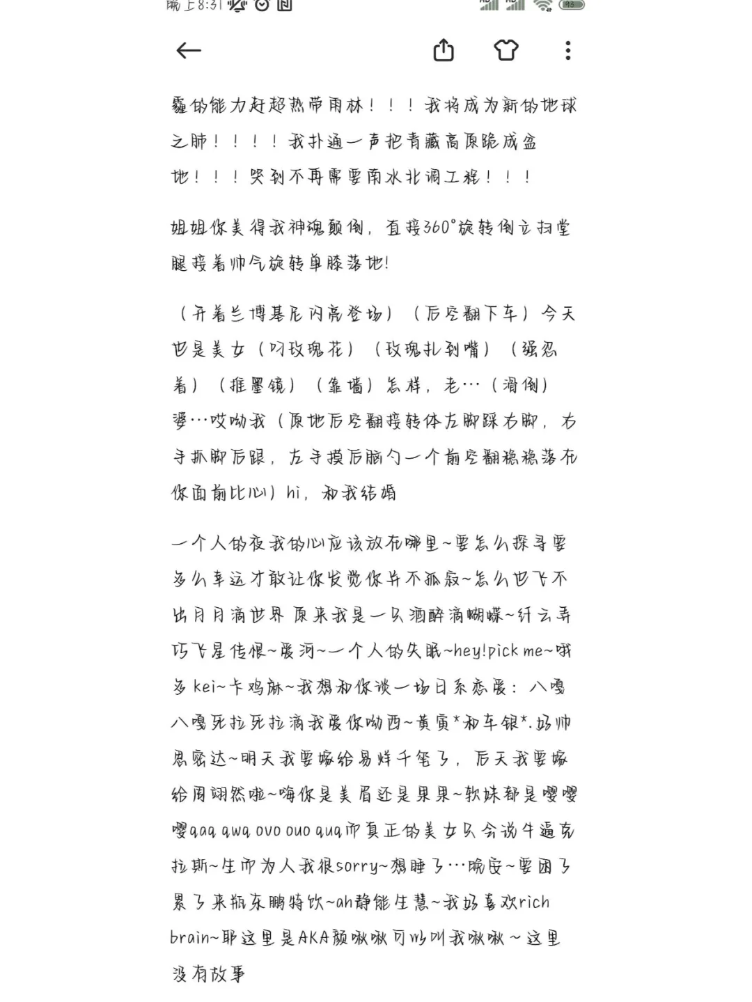 🌟“颜”值爆表！美到不像话💖