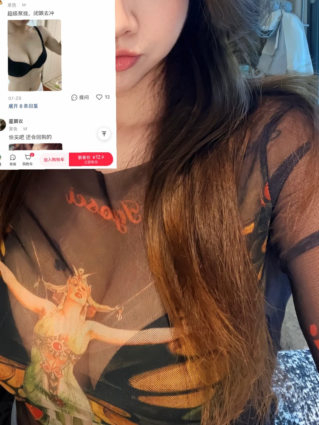 简直是聚拢黑科技!宽间距圆盘胸穿出沟了😭