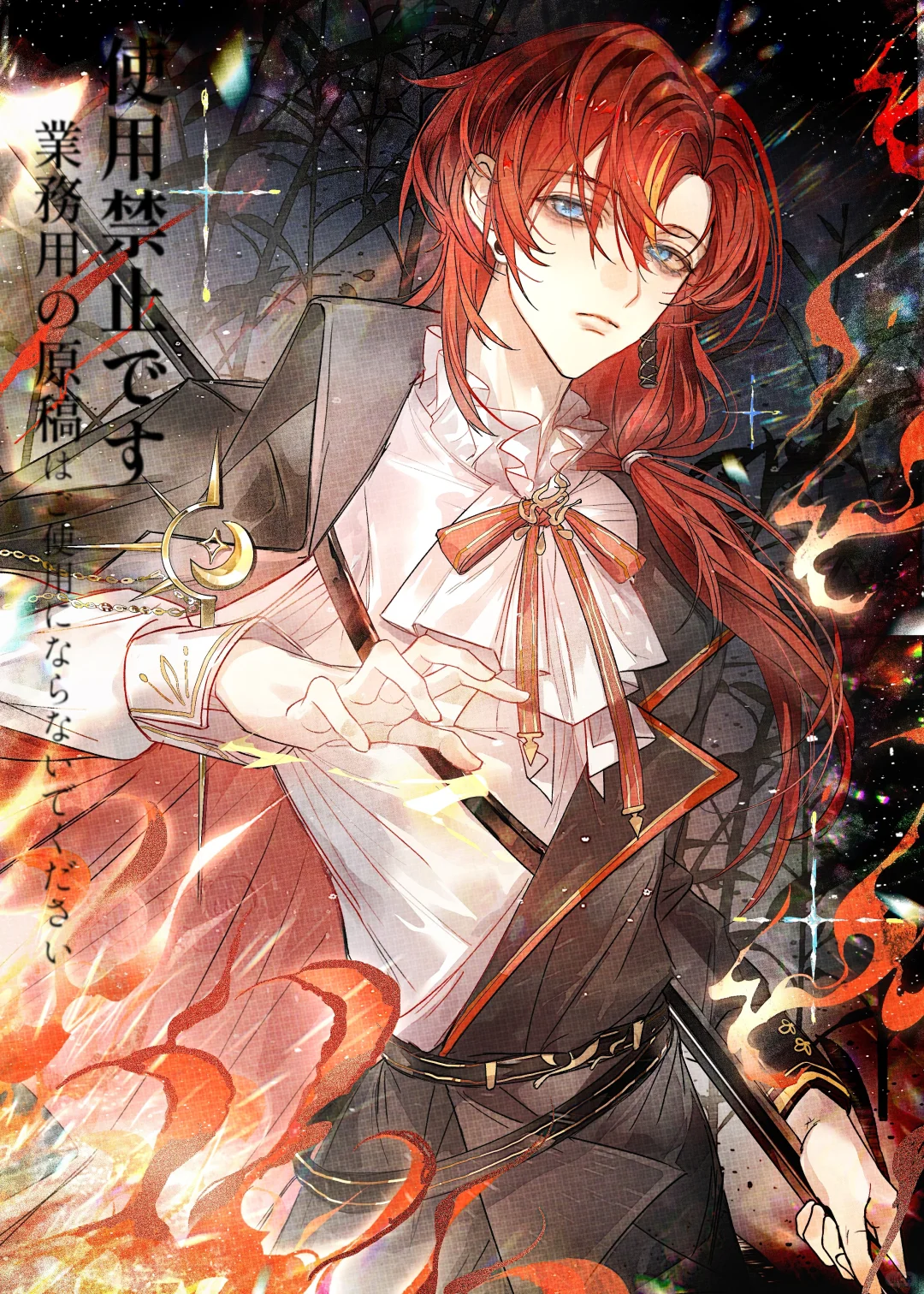 两张吃到的半身❤️🔥❤️🔥