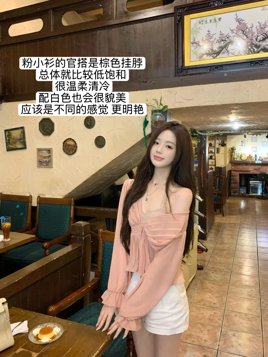 热狗很辣7.15|感受到了百媚生