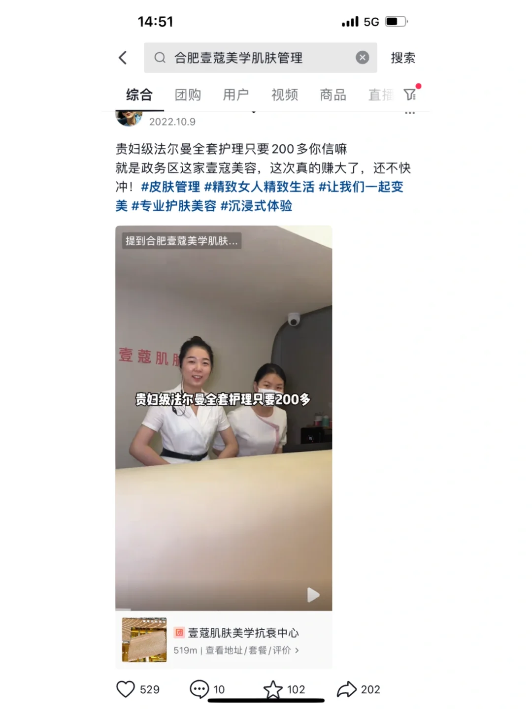 美容院跑路怎么办???