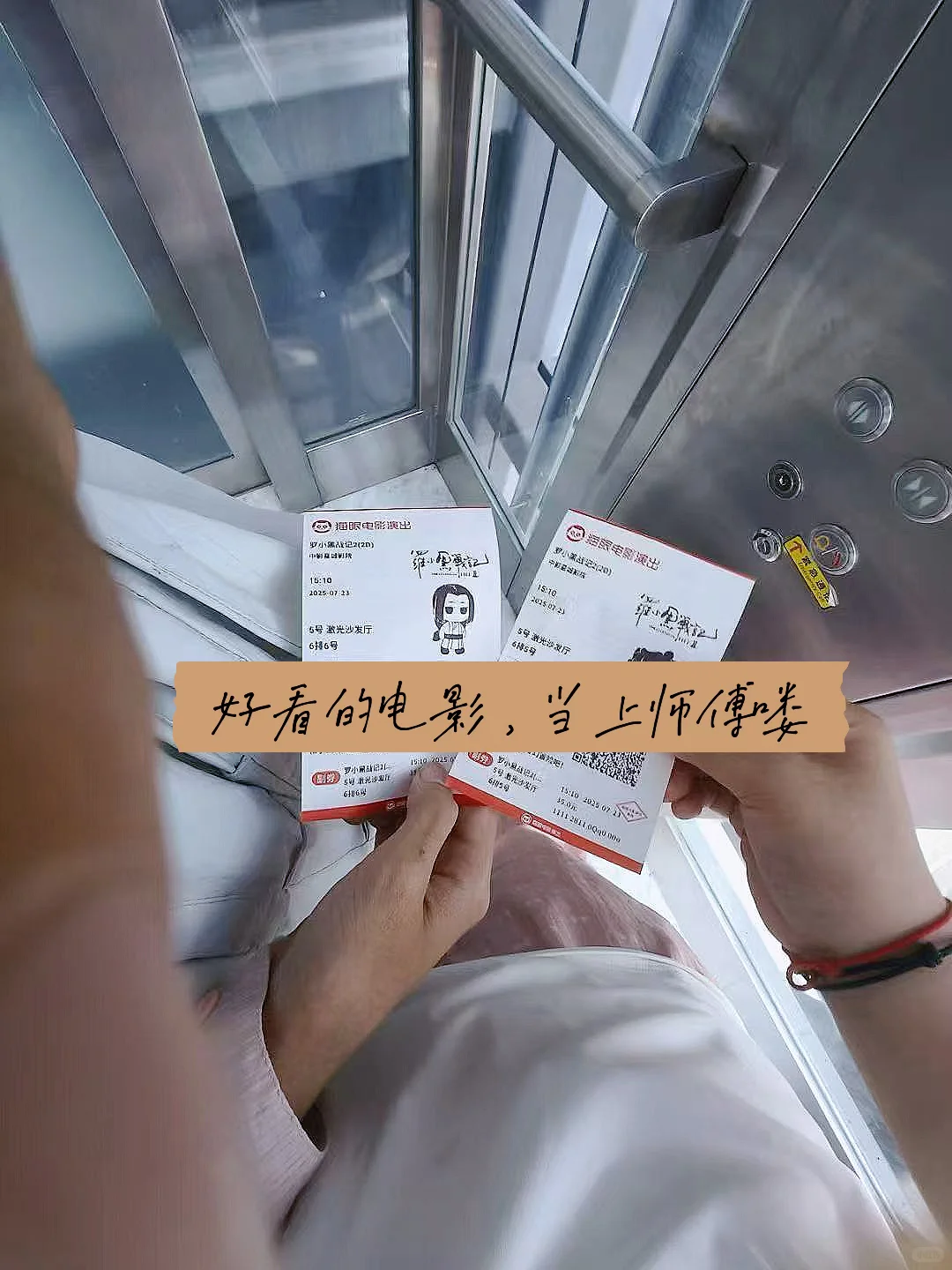 我只能祝福你认识一个比我好的人