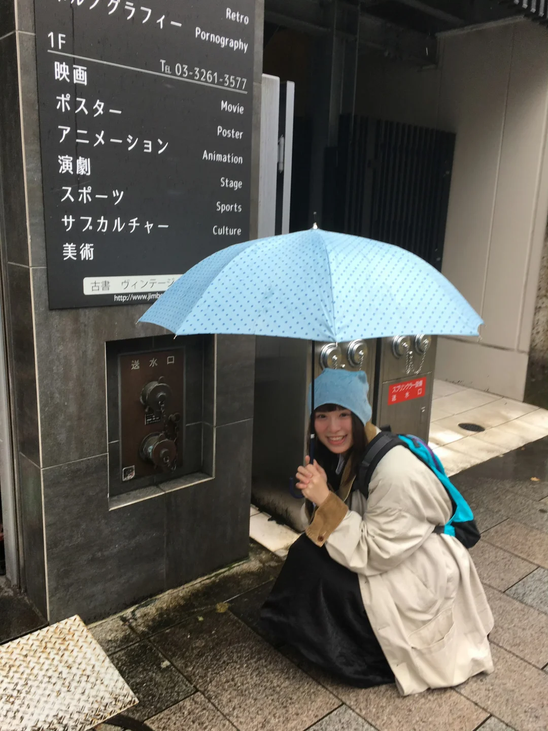 🇯🇵东京陪拍|神乐坂+神保町小众路线