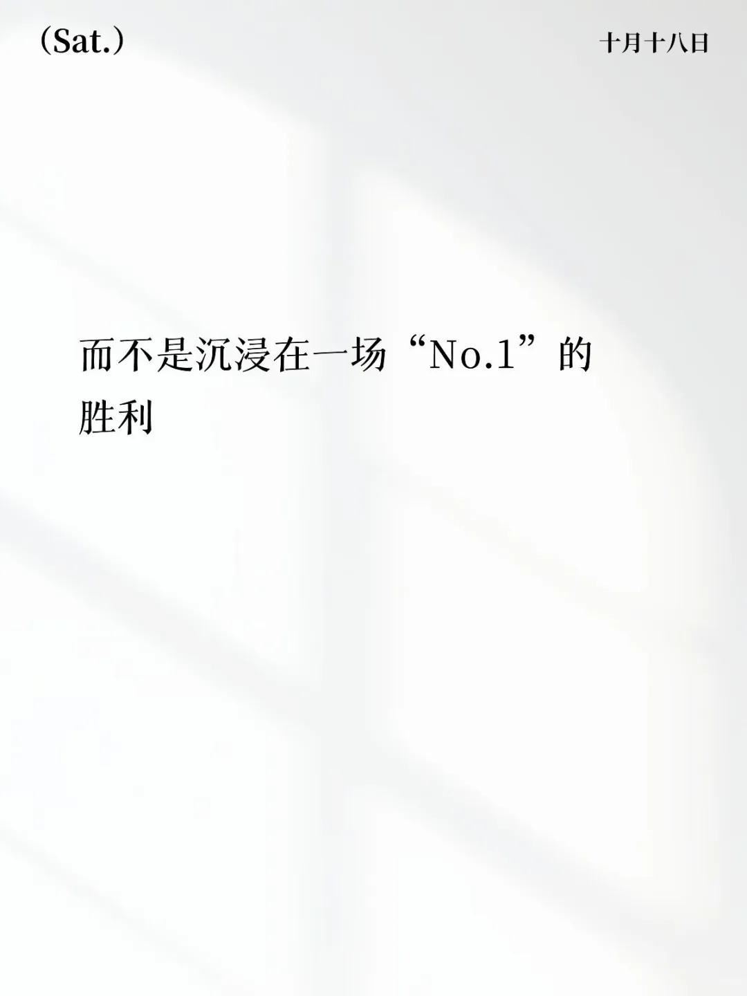 夜安talk |别太敌意 这就是我和你的关系