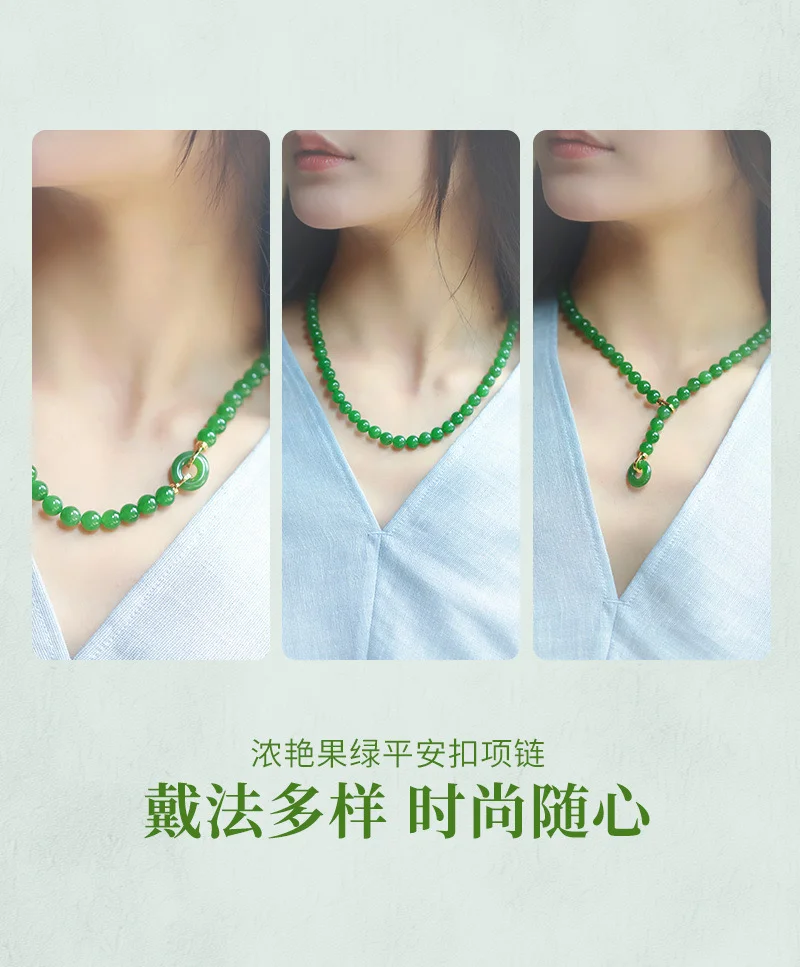 当代年轻人的珠圆玉润