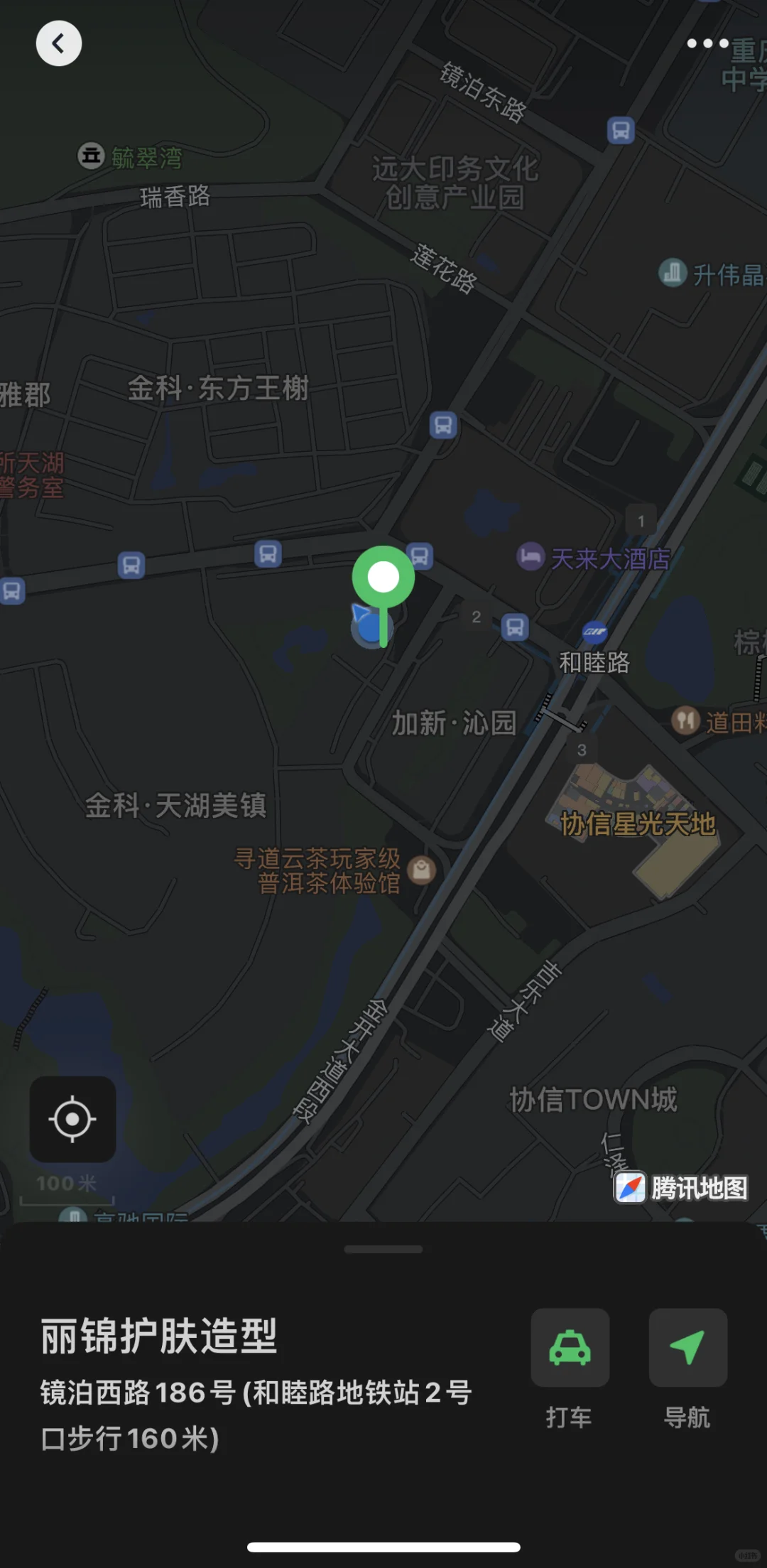 严格!避雷!美发店!“丽锦”