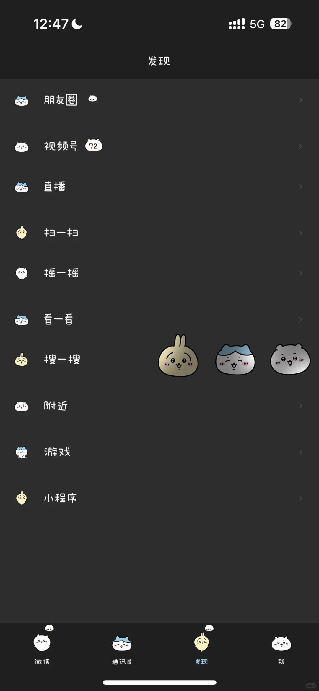 1r 主题滞销了…真的不好看吗!