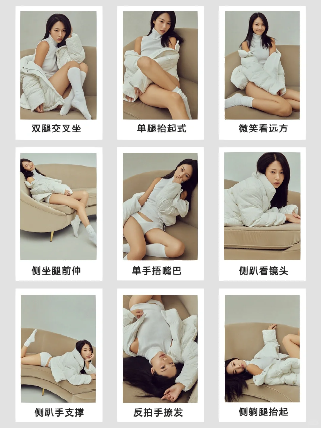 拍私房照的72个超辣姿势,发朋友圈会爆掉!