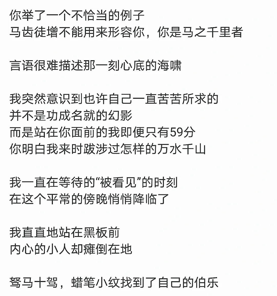 女高的爱是入室抢劫式的