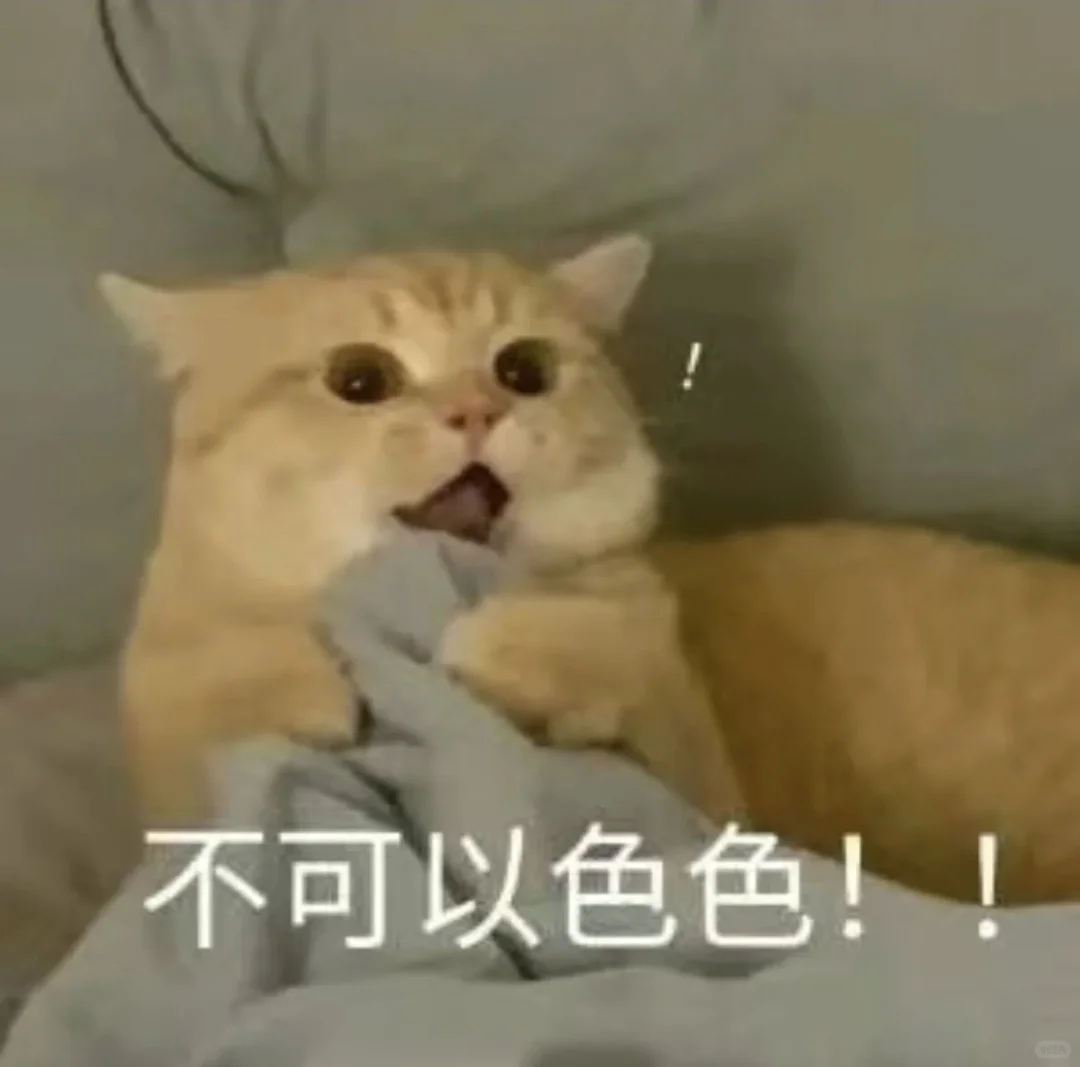 好喜欢和男朋友的睡前一小时🥺疯狂上头