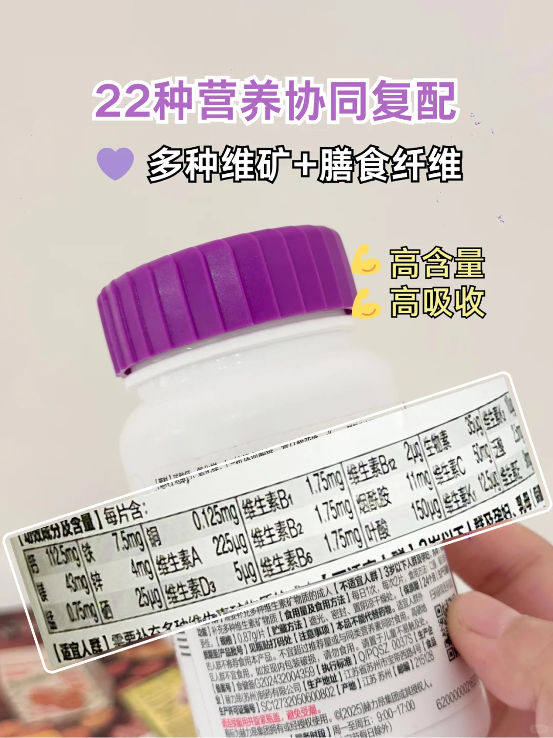 身材管理做不好?可能是营养“掉线”了!