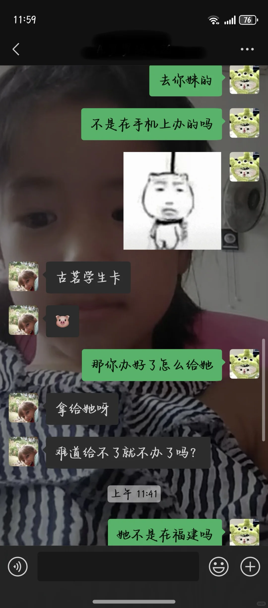 这段友谊可以继续吗?
