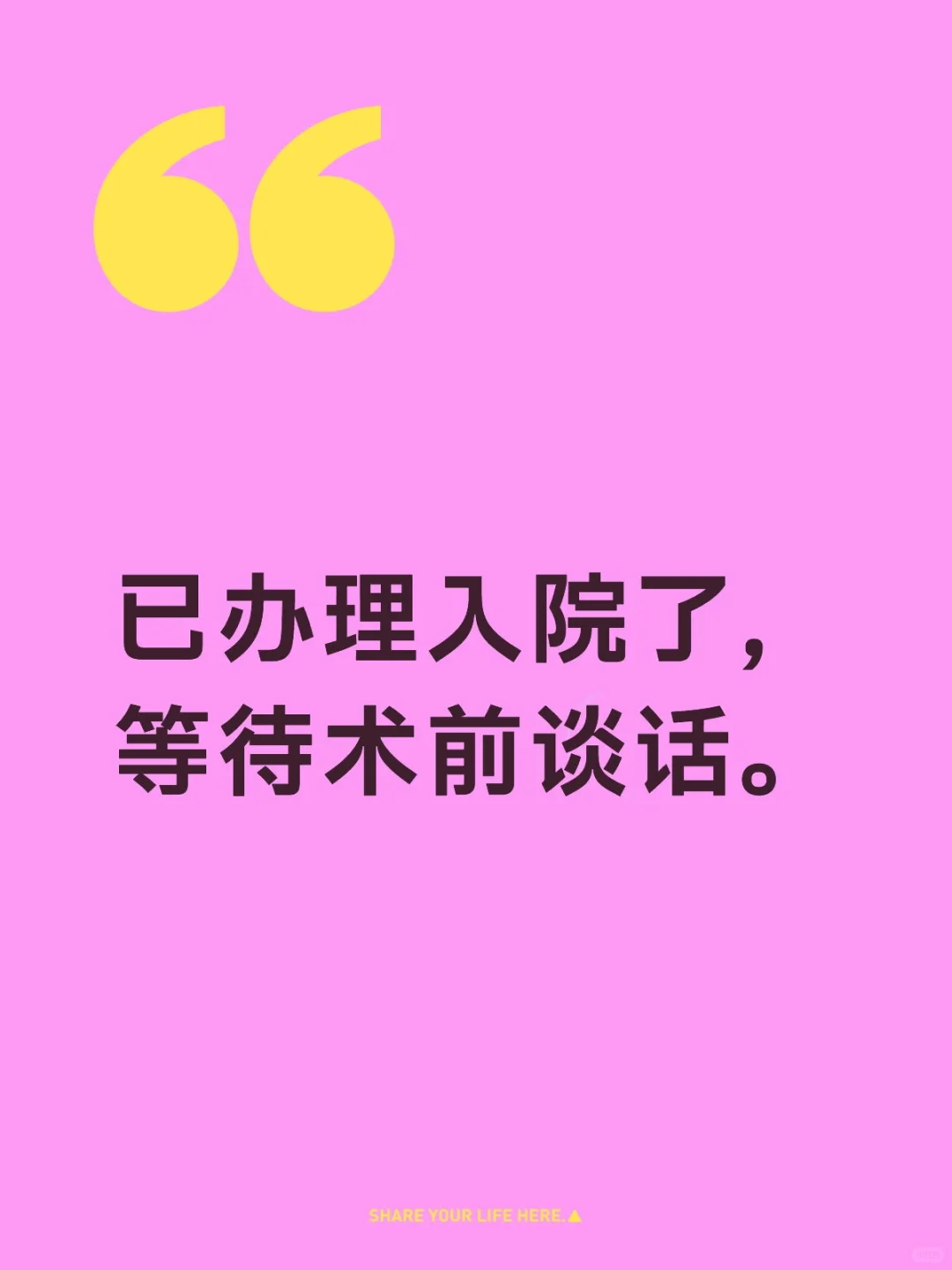 brca基因突变预防切除第一步