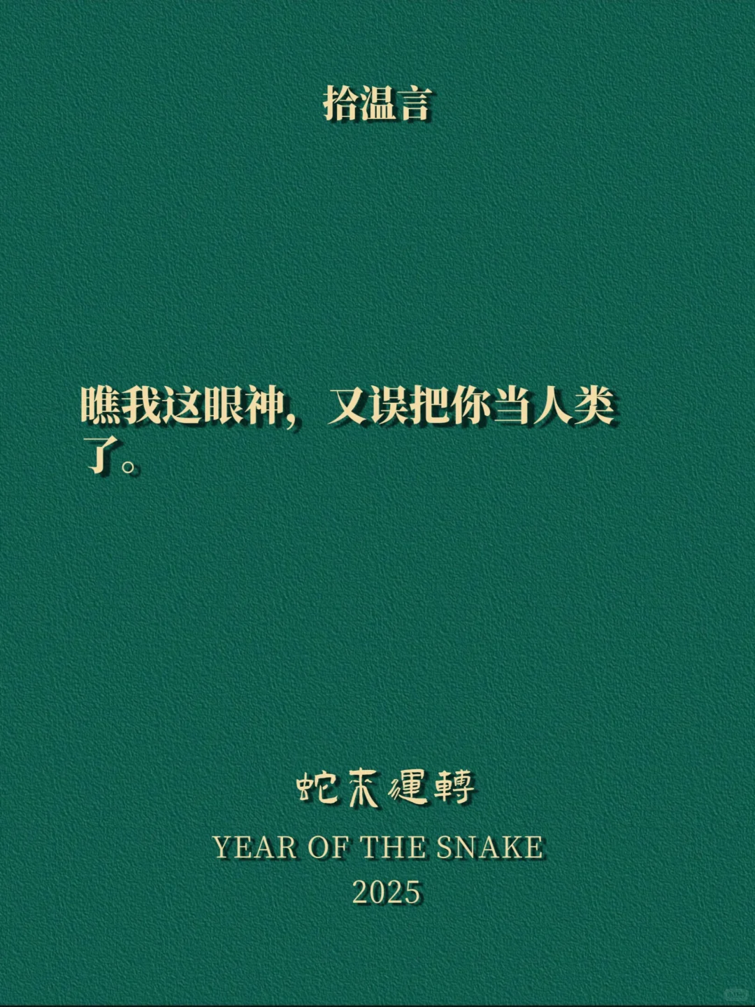 “这样背,梗吵架时,镇住场子”