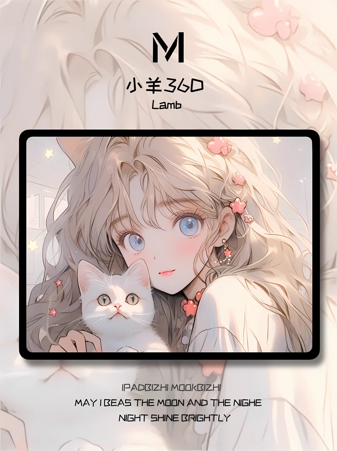 电脑平板壁纸｜满足你少女心的壁纸