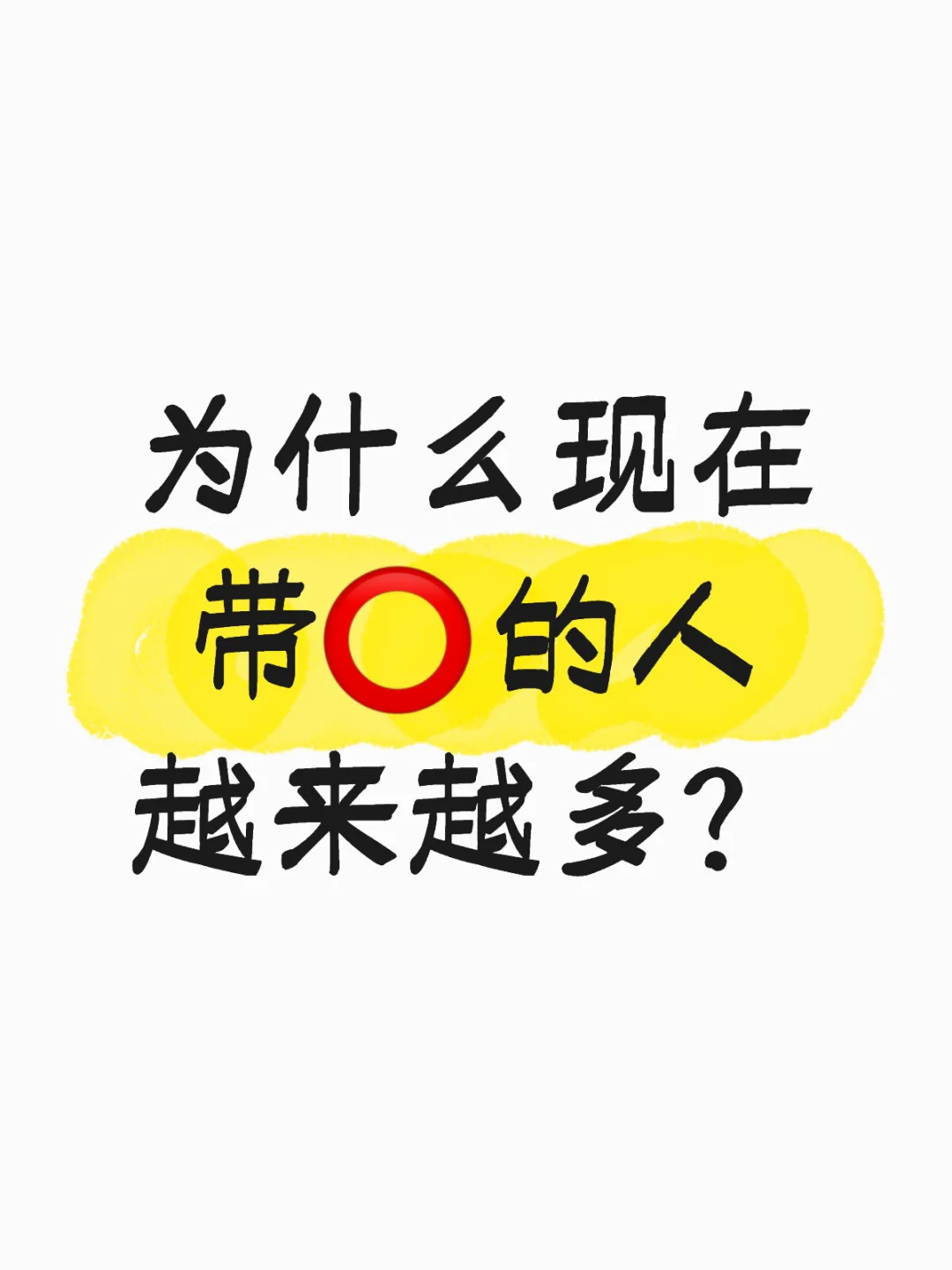 出的也越来越多