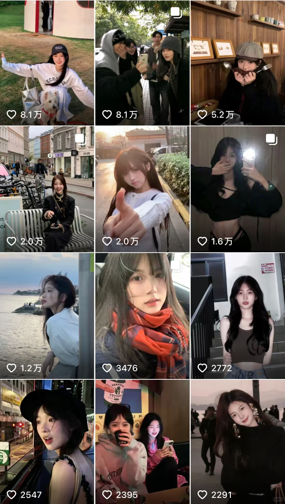 美女起号第十天！