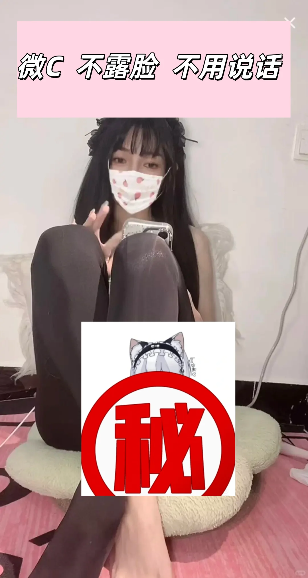 腿播主播,每月收益过万?