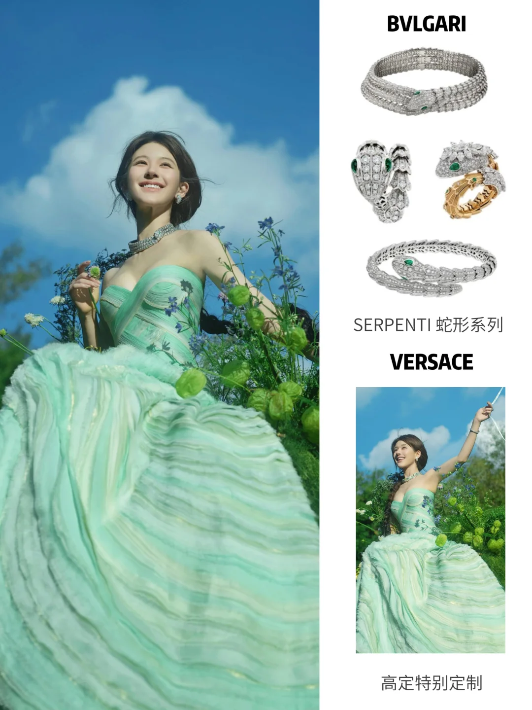 赵露思|超出圈的6套穿搭💞有你爱的吗