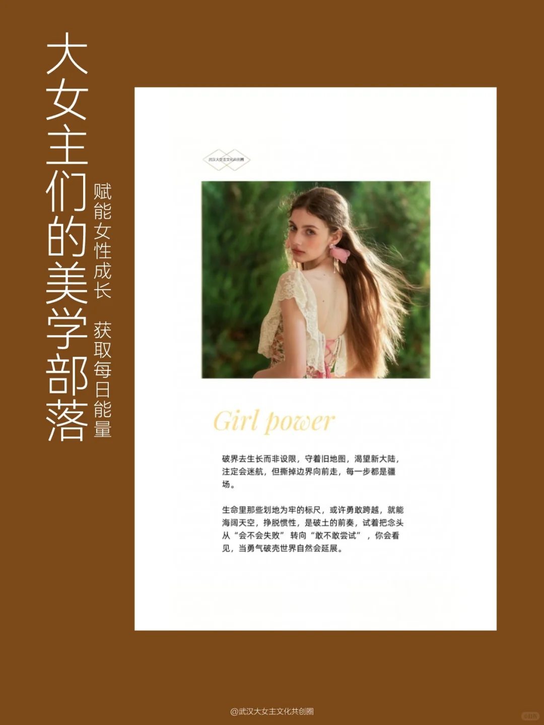 女性智慧|当你拥有强女思维,你就不焦虑了